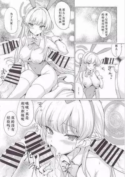 Dokidoki Toki Auction