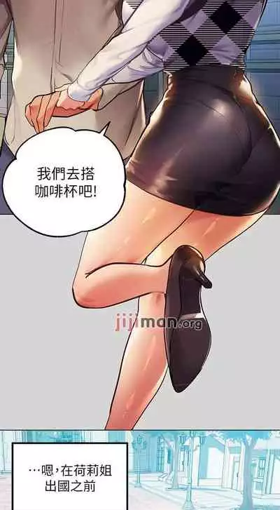 【周日连载】富家女姐姐（作者：NOAH） 第1~28话