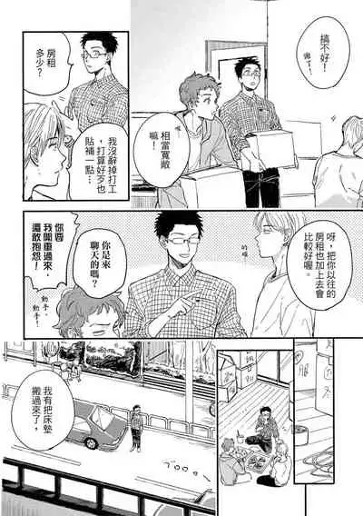 MY HOME YOUR ONEROOM