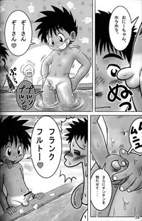 Anthology Tsujigiri Onsen – Onyoku Burabura Shounen Bibouroku