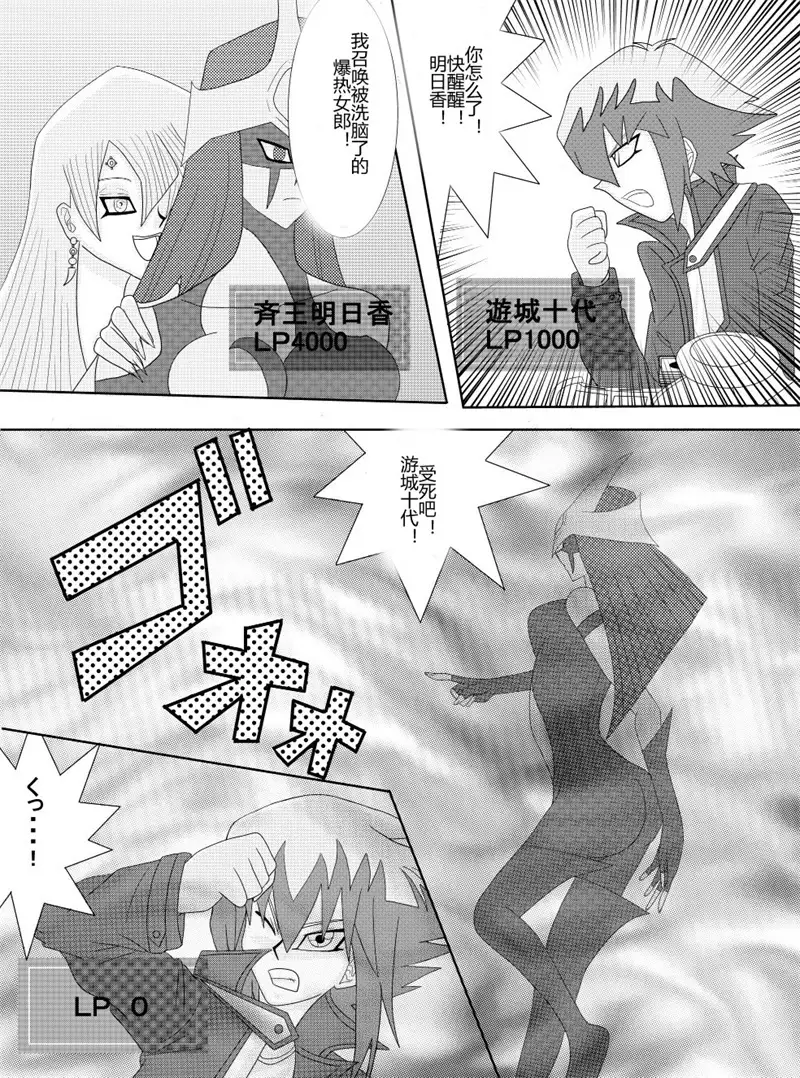 Sennou Kyouikushitsu ~Soushuuhen Vol. 01~