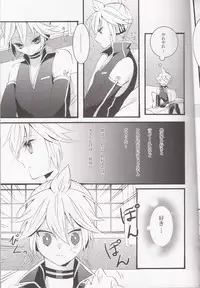 (C79) [CrashRush (Gesshi)] Love&Roll (VOCALOID)