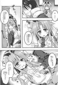 (Madamada Waru no Desu... Ouji) [Crea-Holic (Shiki Hiroto)] Megami yo Yurushitamae (Sennen Sensou Aigis)