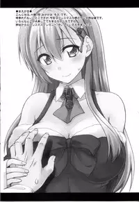 (COMIC1☆11) [Fruitsjam (Mikagami Sou)] Suzuya to Dousuru? Nanishichau? 9 (Kantai Collection -KanColle-)