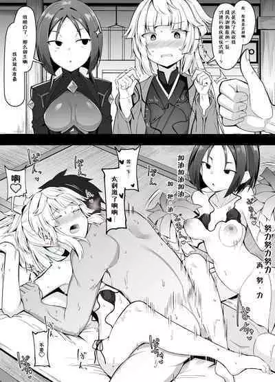 今月のエロ漫画②