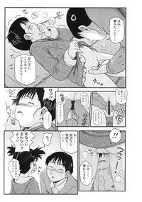 COMIC LO 2010-04 Vol. 73