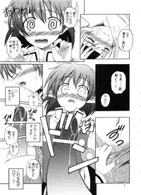 (C75) [RED RIBBON REVENGER (Various)] Hoshi no Taikai (Star Ocean 2)