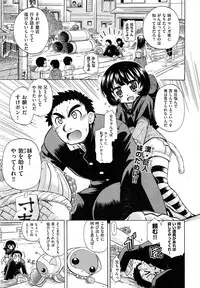 COMIC AUN 2014-01