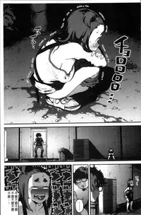 [Takayanagi Katsuya] Erohon desu yo. [Chinese]