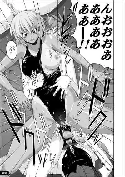 Pitapita Kyouei Mizugi EX01