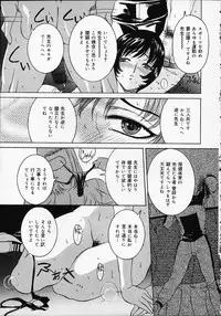 [Uchida Koneri] Puripuri Ranbu