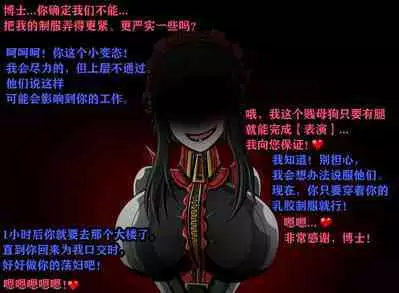 Yor story(有条色狼汉化)