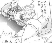 [A.K] Seifuku Kamen Bus Guider