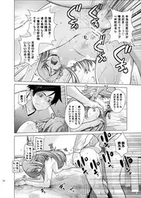 [Kouchaya (Ootsuka Kotora)] LOVE REPLICA Soushuuhen (Ore no Imouto ga Konna ni Kawaii Wake ga Nai) [Sample]