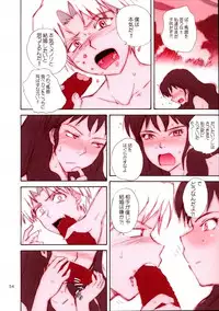 (C66) [MOON RULER (Tsukino Jyogi)] Mujin Wakusei Enfant Terrible (Mujin Wakusei Survive, Azumanga-Daioh)