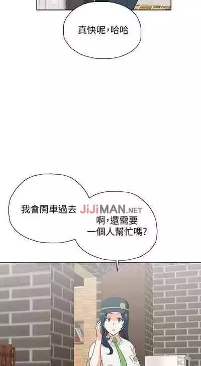 【周四连载】梦幻速食店（作者：motgini&變態啪啪啪） 第1~37话