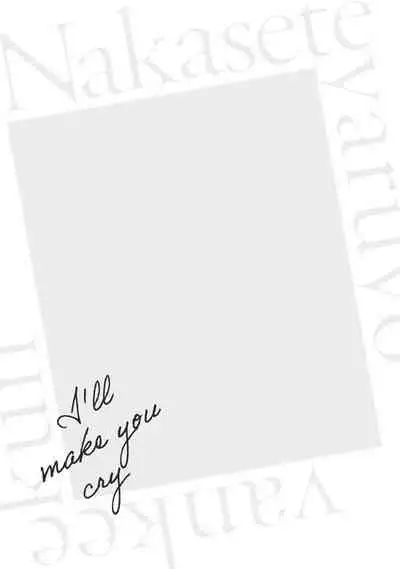 [Hiiragi Nozomu] Nakasete Yaru yo Yankee-kun | I'll Make You Cry Ch. 1-5 + Extras [English] [Digital]