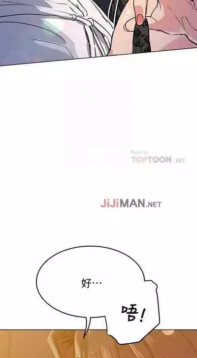 【周二连载】要对妈妈保密唷!(作者:NOAH) 第1~30话