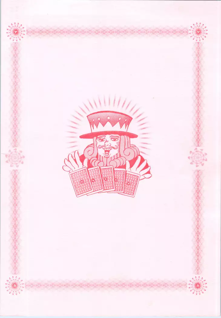 14.Mouiidesu - Burei Senban