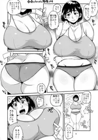 (C90) [Hybrid Jimushitsu (Muronaga Chaashuu)] Hybrid Tsuushin Vol. 23 (Fujiyama-san wa Shishunki)
