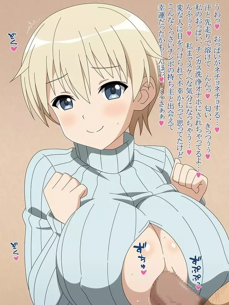 Akogare no Anoko wa Boku no Chinkasu Soujiki - 14