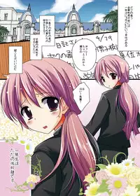 [Chocolate Lv.5 (Dynamite moca)] Zenryousei Danshikou de Senpai no Nikudorei na Josou Shounen ga Ahegao Double Peace [Digital]