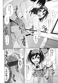 COMIC LO 2010-04 Vol. 73