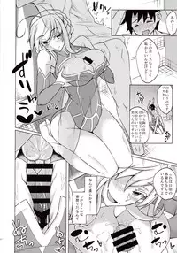 (C92) [SlapStickStrike (Stealth Kaigyou)] Makuai no Uramonogatari Yaku (Fate/Grand Order)