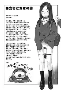 [Nishi Iori] Onanie Friend