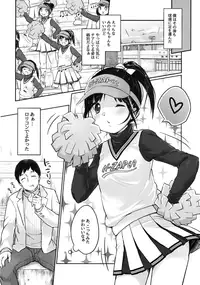 (C91) [MeltdoWN COmet (Yukiu Con)] cheer up!