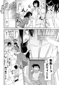 COMIC AUN 2014-01