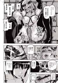 Comic Unreal 2009-08 Vol. 20