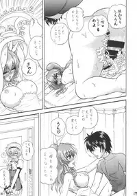 (C88) [Kairyuu (sedra cicir)] Eiyuutan no Parallel World (Rakudai Kishi no Cavalry)