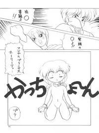 [Momo no Tsubomi (Various)] Lolikko LOVE 4 (Various)