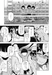 COMIC MILF 2014-02 Vol.16