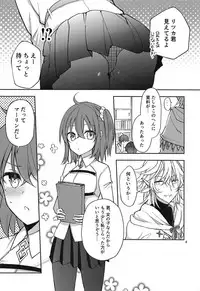 (C92) [Mikkamisaki (Nadzuka)] in the room (Fate/Grand Order)