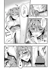 [Avion Village (Johnny)] Touhou Project no Hon Soushuuhen (Touhou Project) [Digital]