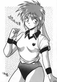 (CR16) [Studio Katsudon (Manabe Jouji)] Ura Outlanders Soushuuhen Illustration Shuu (Various)