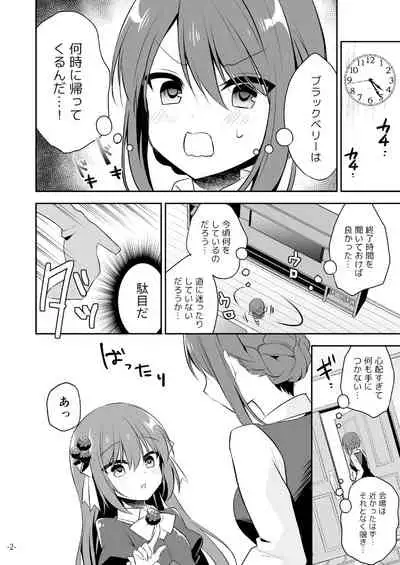 月刊うりぼうざっか店 2019年5月10日発行号