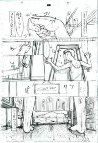 [Kopikura (Kino Hitoshi)] detail#1 (Original)