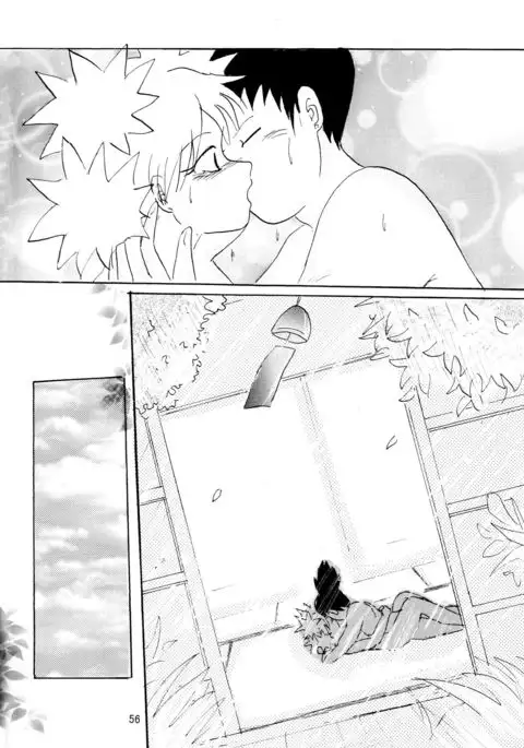 A ~Shochuu Omimai~