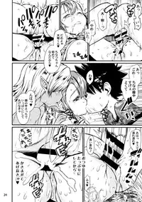 Nyotaika Yankee Gakuen ☆ Ore no Hajimete, Nerawaretemasu 6