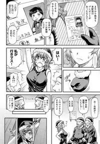 COMIC AUN 2014-01