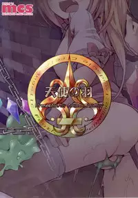 (Kouroumu 12) [Angelic Feather (Land Sale)] Flan-chan no Ero Trap Dungeon HARDCORE TAIL (Touhou Project)