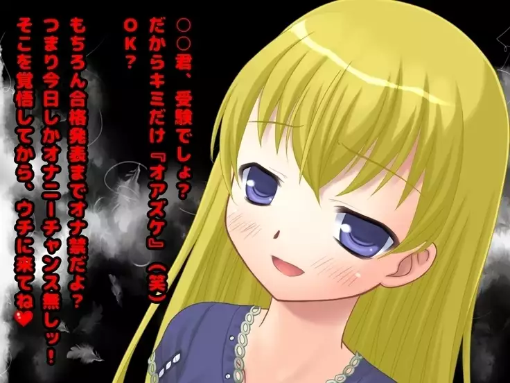 Teisoutai o Hamerareta Boku to Yarimakuri no Kanojo