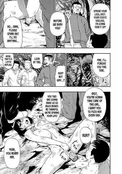 Butagoya - The girl is caught in a pigsty