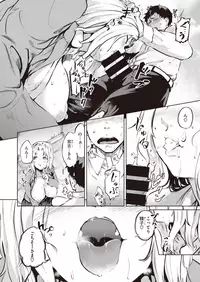 COMIC Shitsurakuten 2019-10