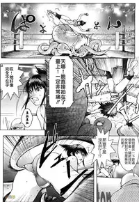 [Kon-Kit] Honey♥Dip [Chinese] [字圖坊-019] [Decensored]