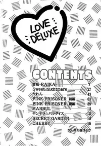 [Ogataya Haruka] LOVE DELUXE