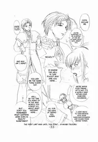 (C66) [Evil aratame Baroque Store (Miyabi Tsuzuru)] Anne no Nikki (Shadow Hearts) [English] {Brolen}
